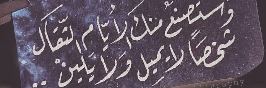 omfasial7's profile banner image