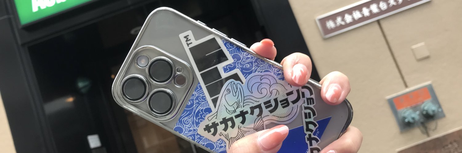 あ　や　の@ｳｯﾎの化身...!🦍 banner