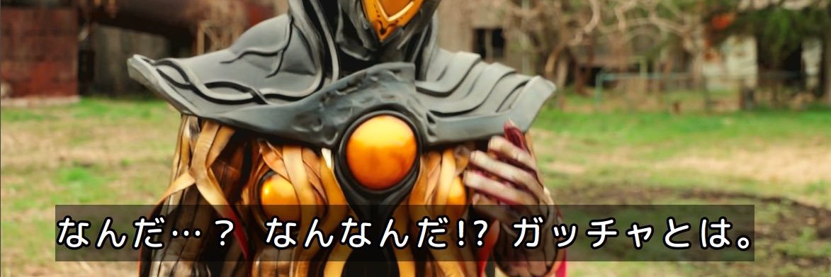 エクス banner
