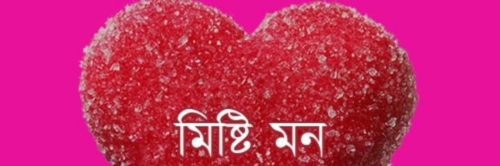 sepayed's profile banner image