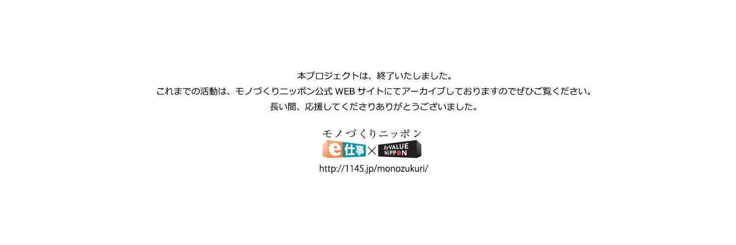 1145_s_intern's profile banner image