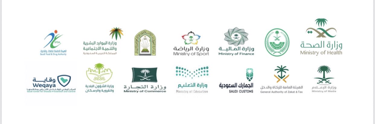 اللجنة الوطنية لمكافحة التبغ banner
