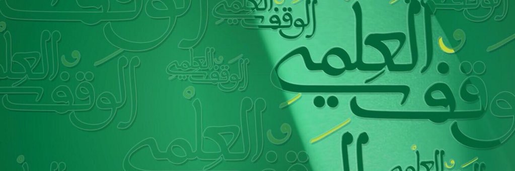 _waqf_2's profile banner image
