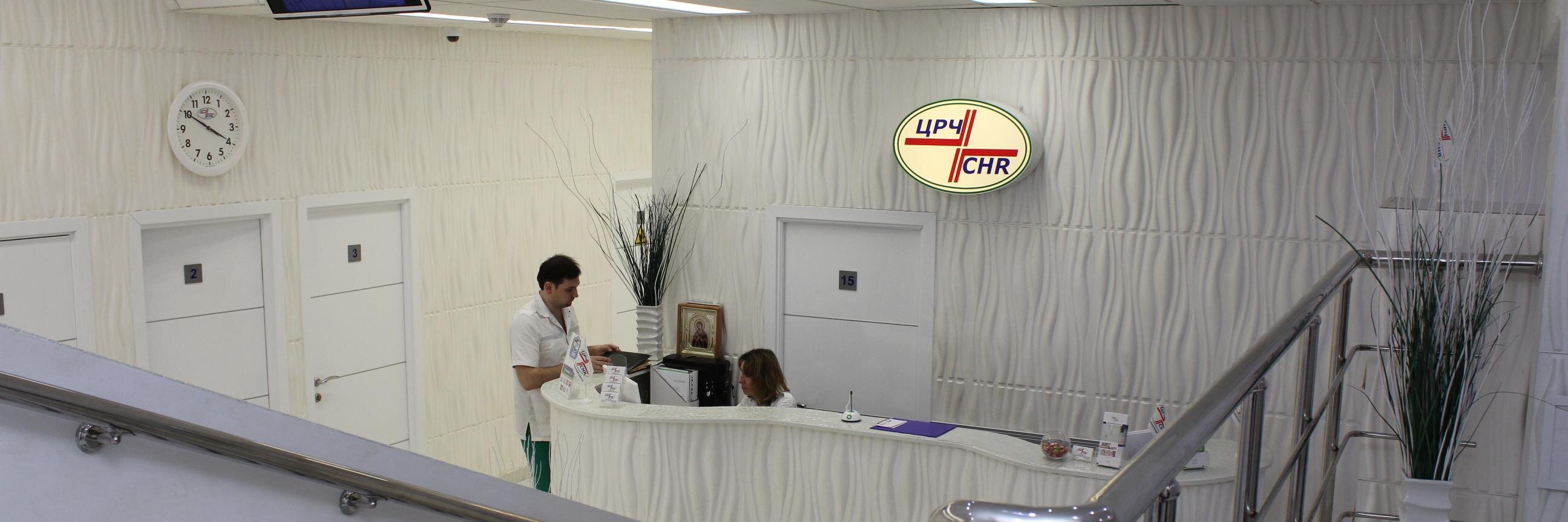 MedCenterCHR's profile banner image