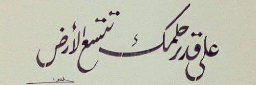 GehadBassel1's profile banner image