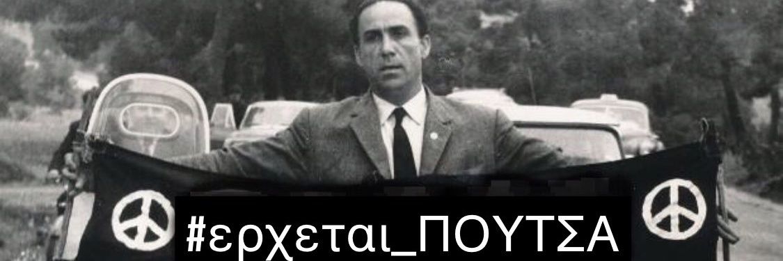 spantos82's profile banner image