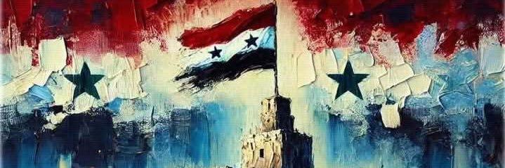 عرار's banner