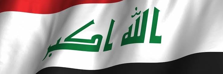 الخنفشاري البغدادي banner