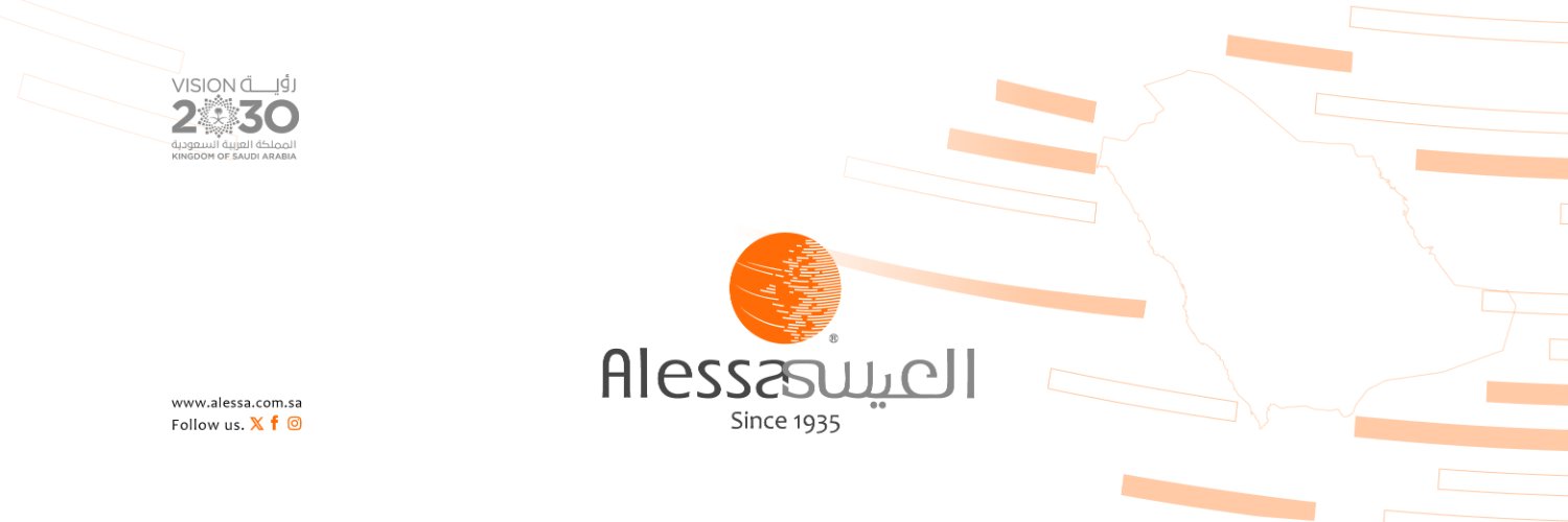 شركة صناعات العيسى banner