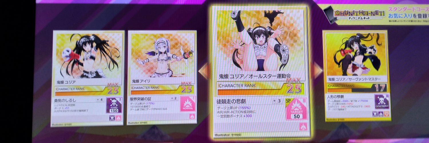 satomurarin's profile banner image