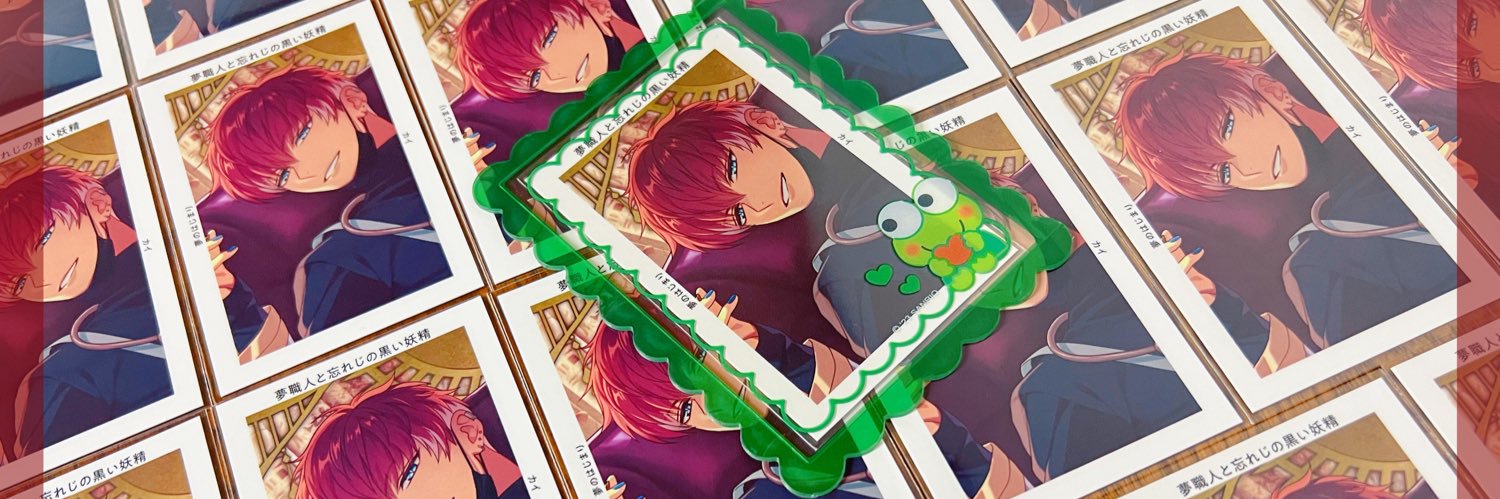 ryoura14's profile banner image
