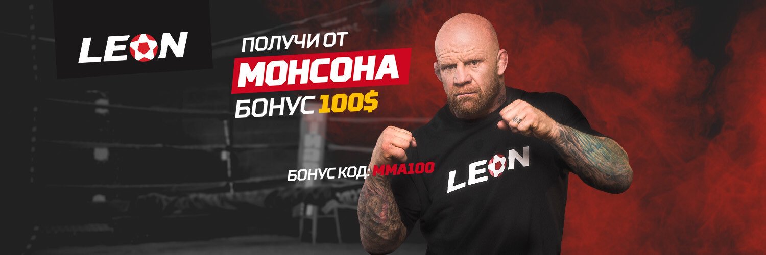 Jeff Monson banner
