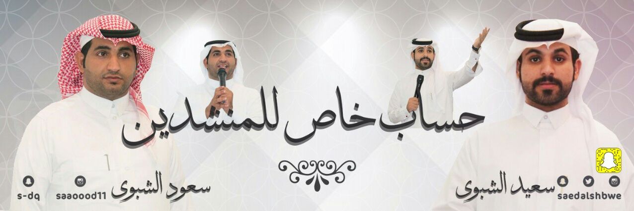 saud1mx's profile banner image