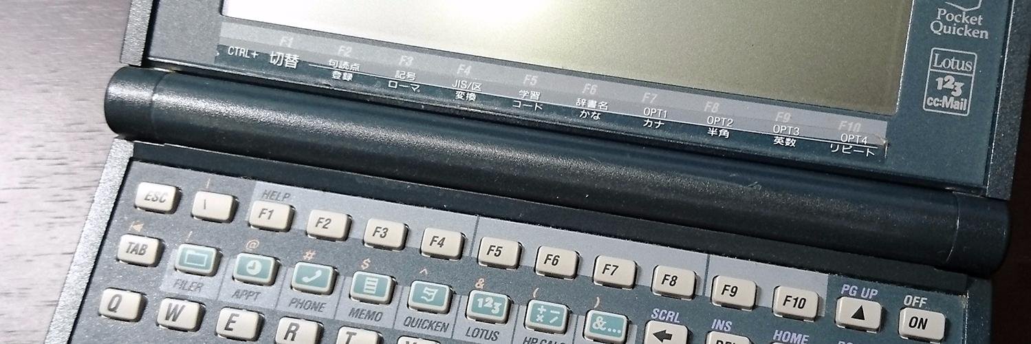 弁理士　馬場信幸 banner