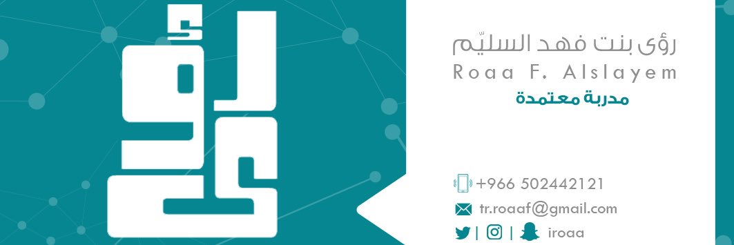 iRoaa's profile banner image