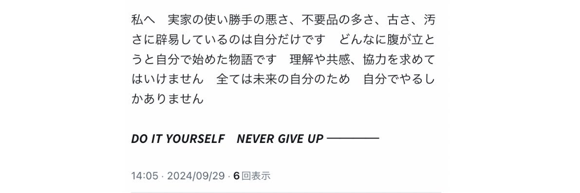 kuma_laver's profile banner image