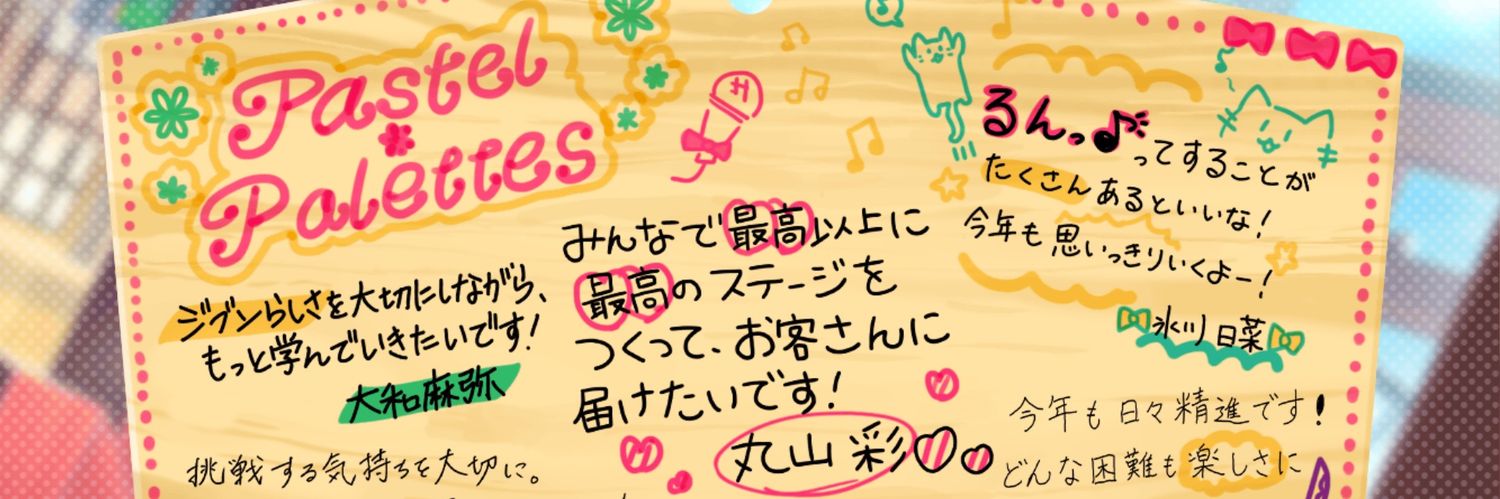 12yuOn's profile banner image
