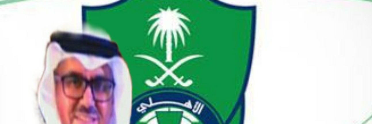 Dr.raid tunsi banner