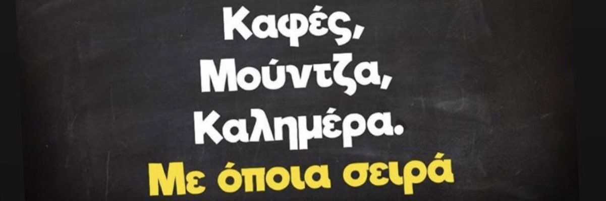 fforfreud's profile banner image