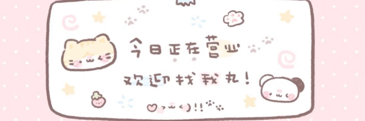 别偷吃我的蟹黄堡🍔 banner