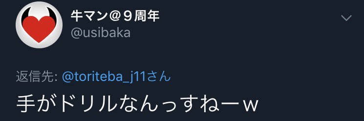 toriteba_j11's profile banner image