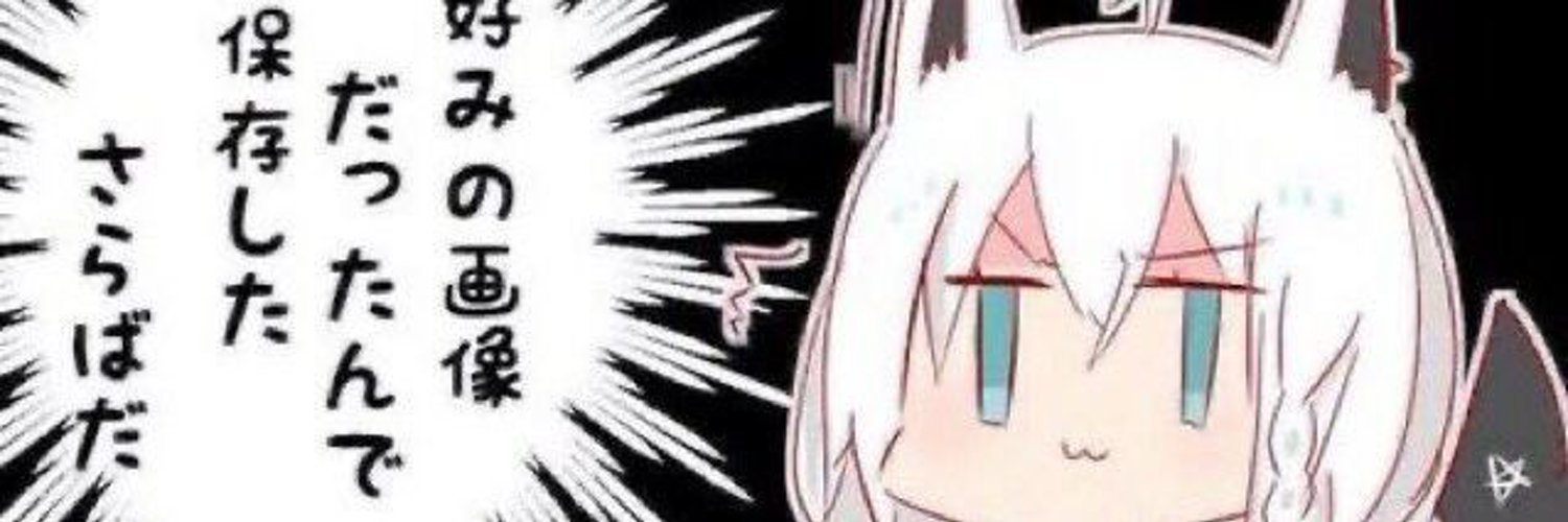 sakamoto0164's profile banner image
