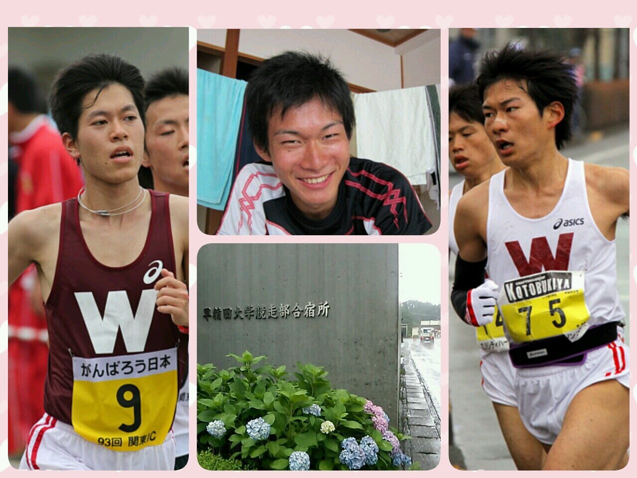 Waseda0730's profile banner image