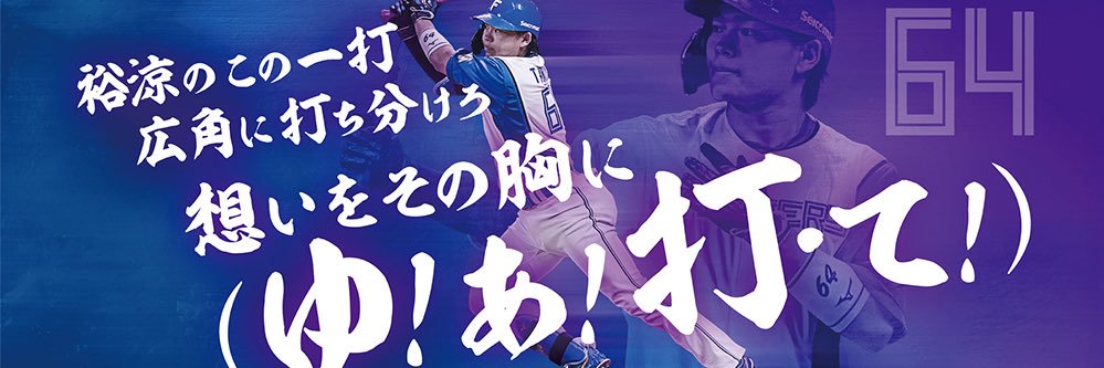 _ayachimu_'s profile banner image