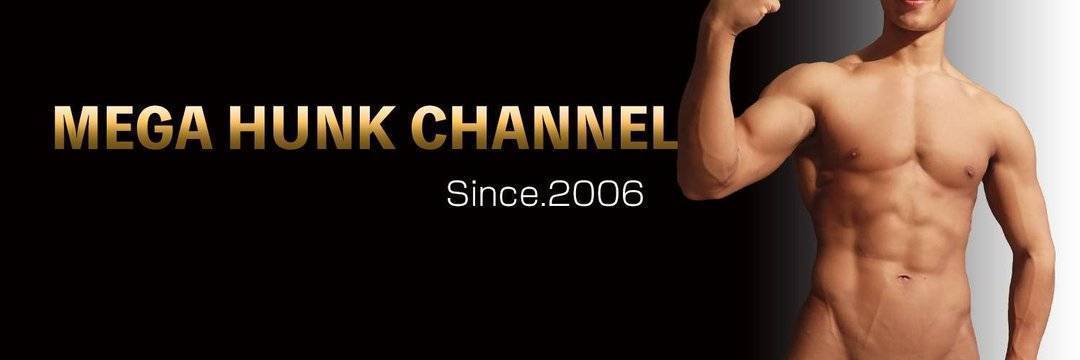 hunk_channel