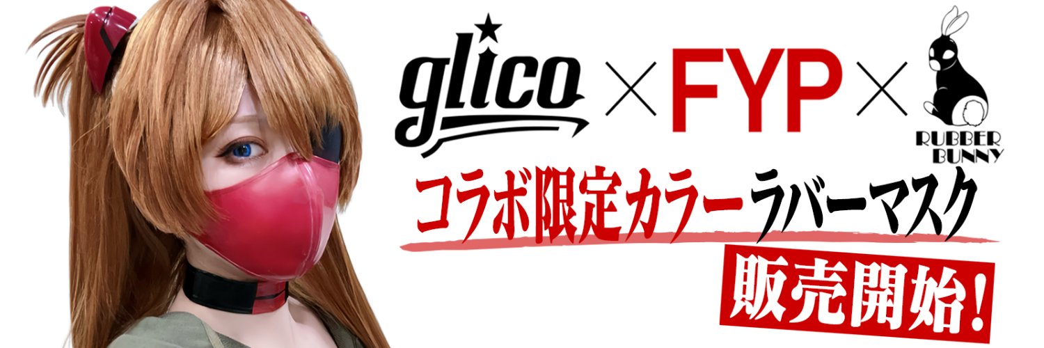 NEO XRATED FYP 表参道 banner