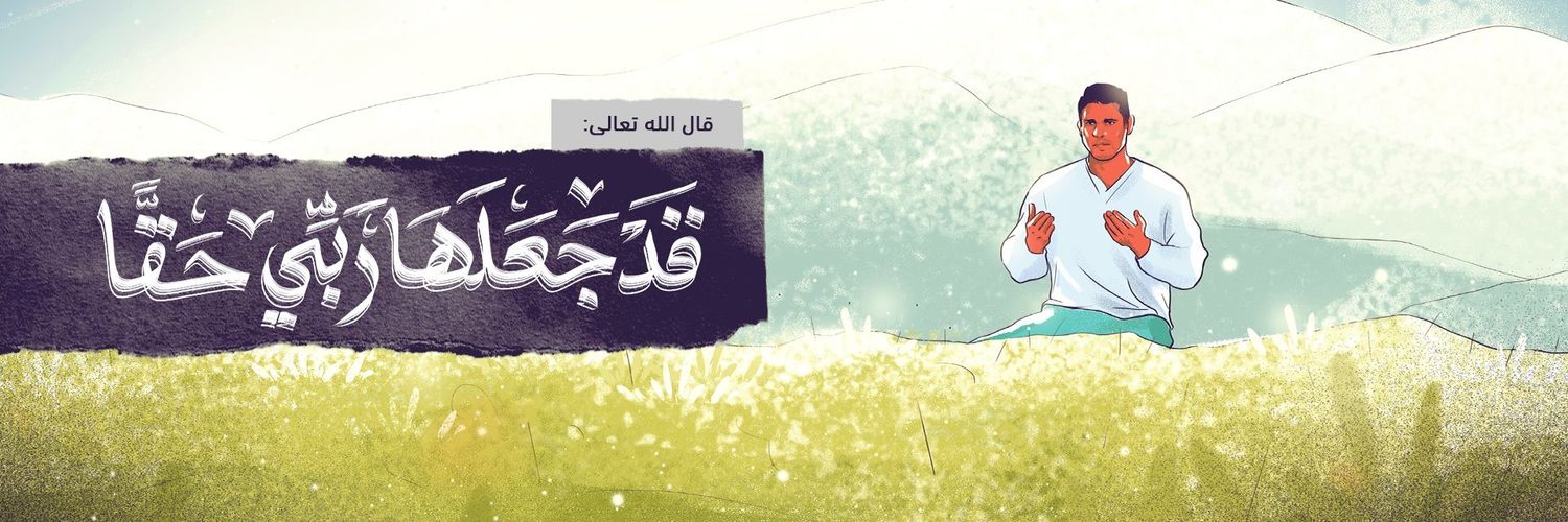 MKPaktis's profile banner image