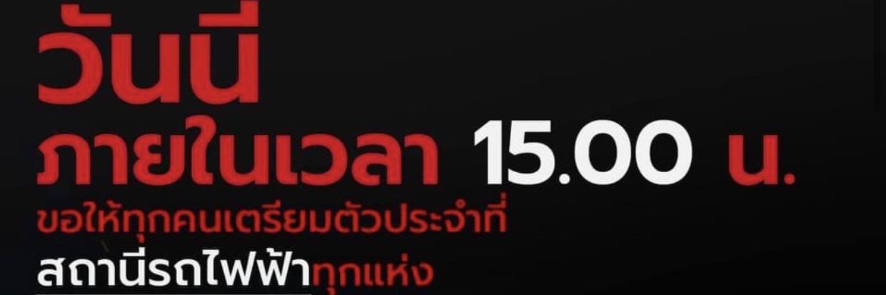fonevery's profile banner image