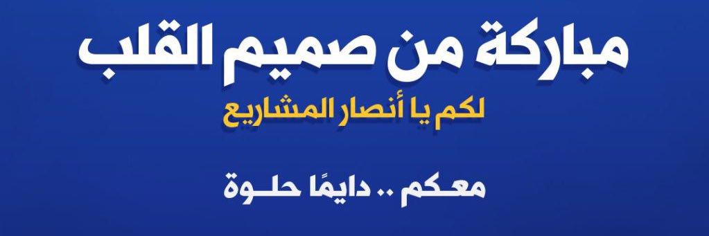 aboudawoud81's profile banner image