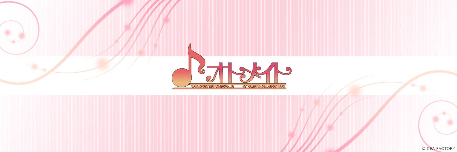【公式】オトメイト's banner