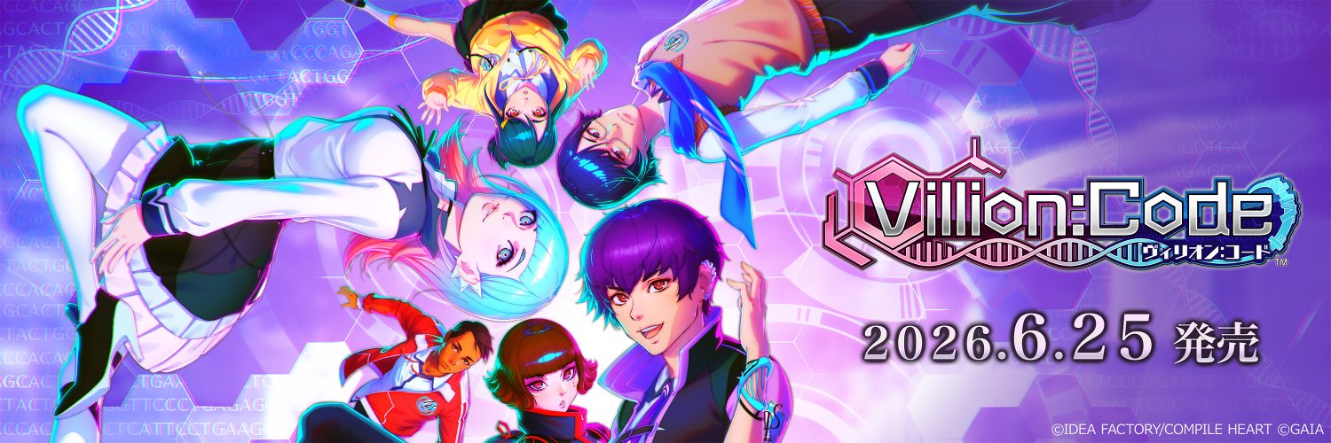 コンパイルハート banner