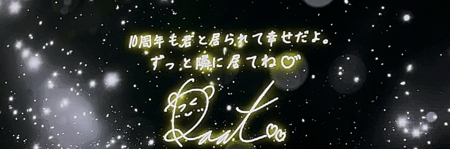 rt_upinya's profile banner image