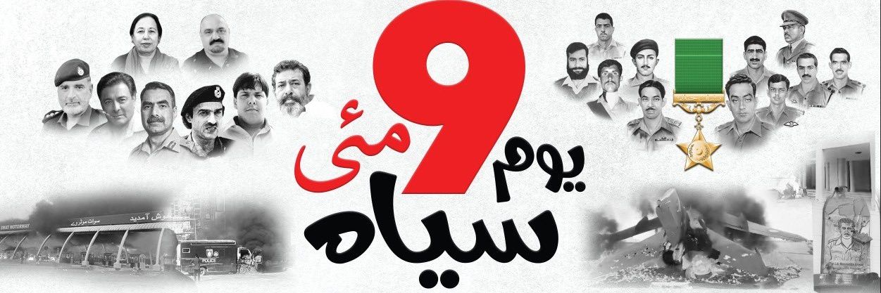 Muhammad Babar Nawaz Khanفالو کریں۔ فالو بیک پائیں banner