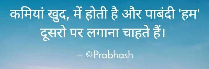 prabhash_129's profile banner image