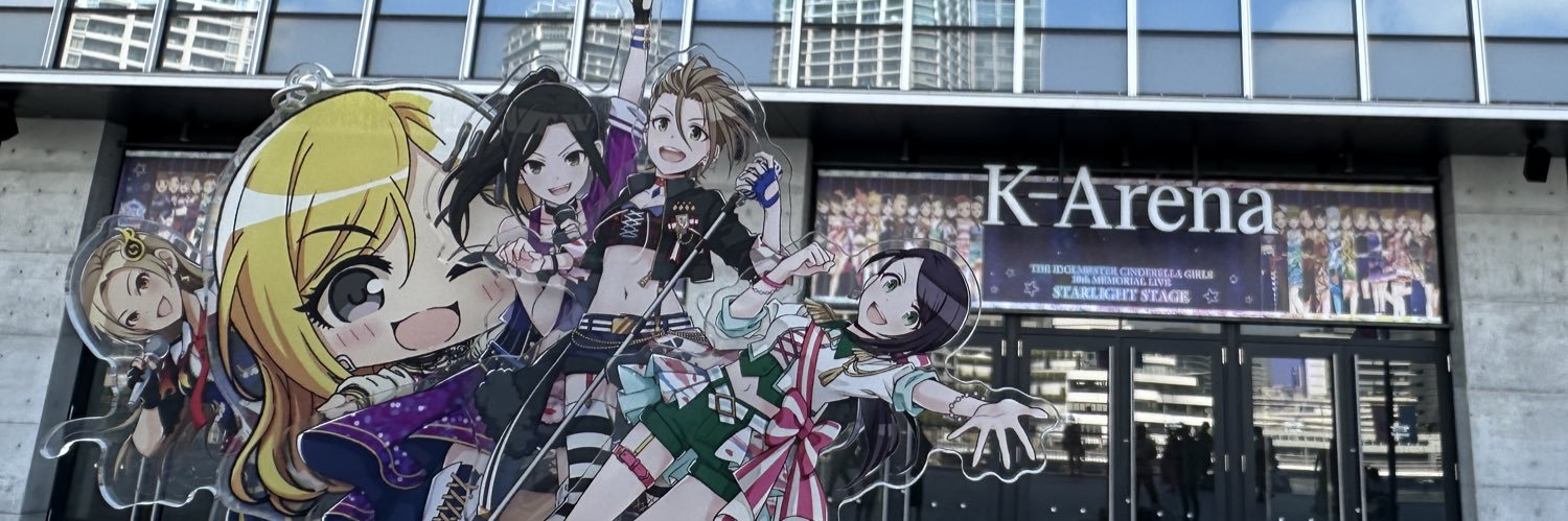 Ｋ太 シャニ∞両日 banner