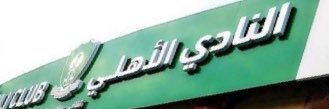 soonaa65's profile banner image