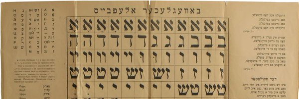 Yiddish Tsvitsher Profile Banner