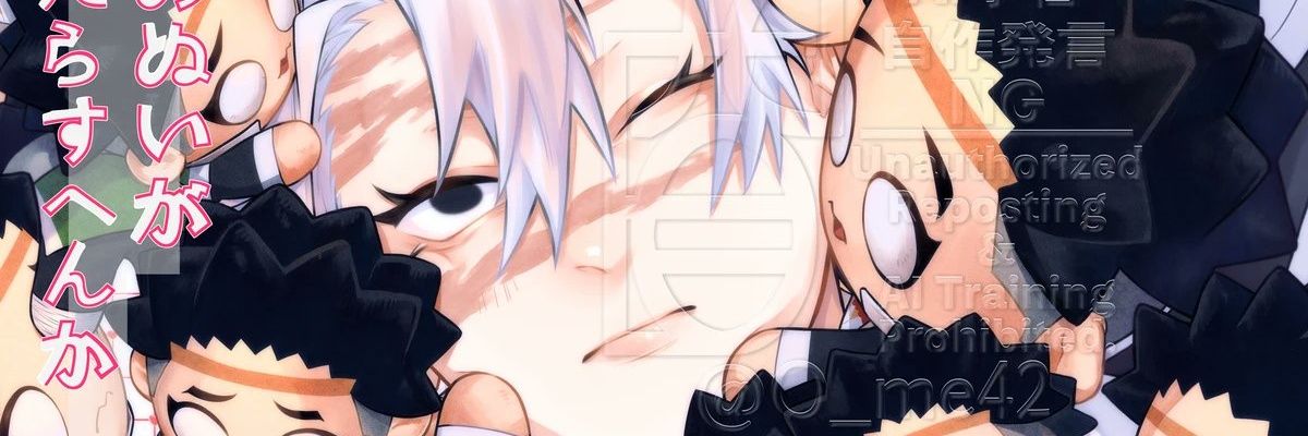 O_me42's profile banner image