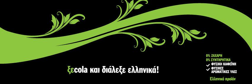 NimroDiscrepa's profile banner image