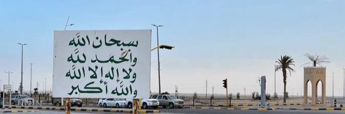 مشعل ⁱˢᵒ banner