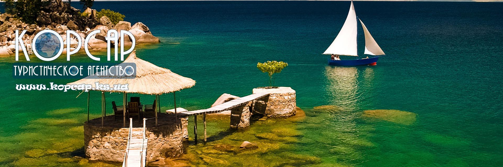KopcapTravel's profile banner image