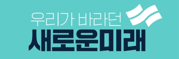 ledlarva's profile banner image
