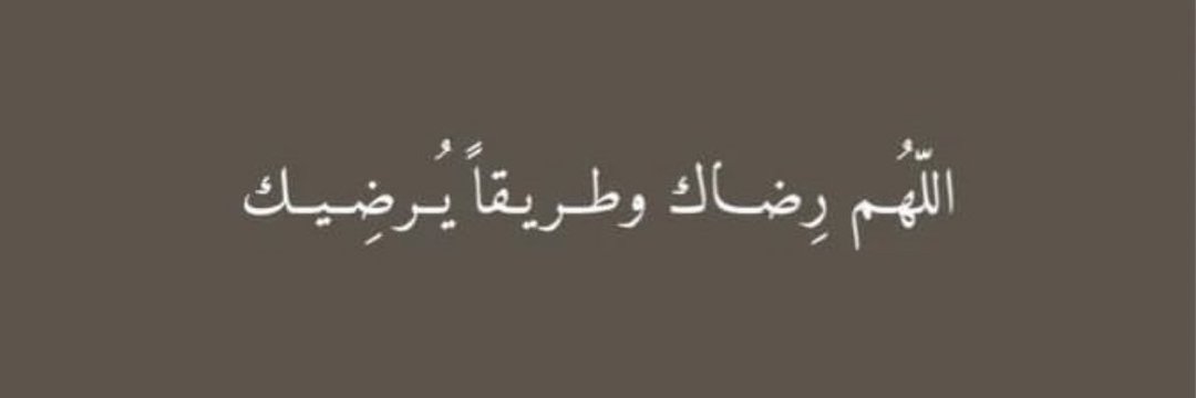 مجاهد 💛 banner
