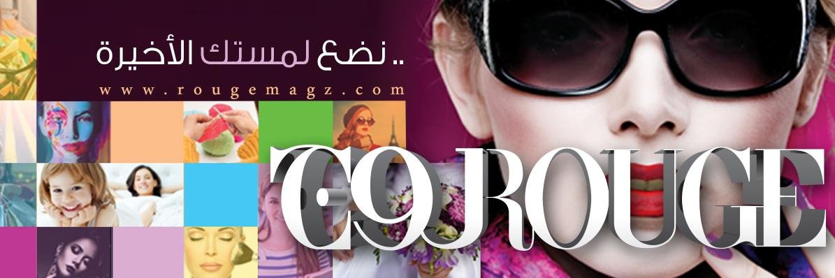 ROUGEMAGZ's profile banner image