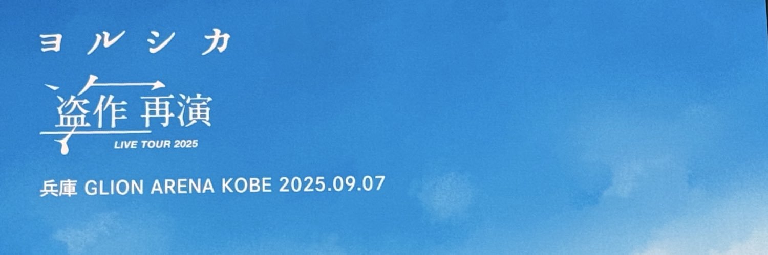 randy4221's profile banner image