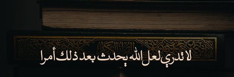 saba_ea's profile banner image